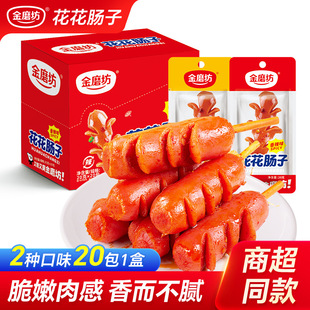��ĥ�������c��20���������cС�◗��ʳ�W�t��ζ��ʳС�����eʳƷ