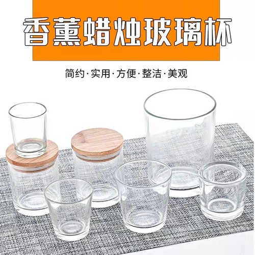 Glass candle holder transparent glass home diy homemade candle aroma glass empty wax glass bedroom transparent candle holder