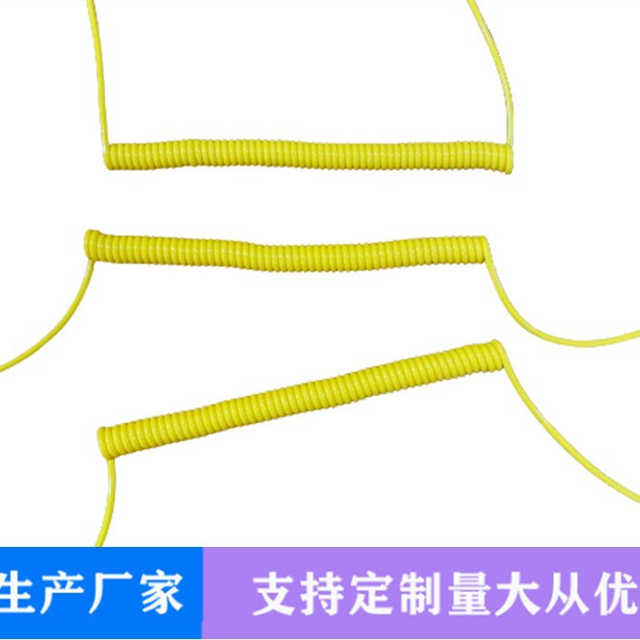 黄色无铜芯 弹簧线 PU  PVC材质 螺旋线钥匙挂饰玩具挂饰品弹弓线