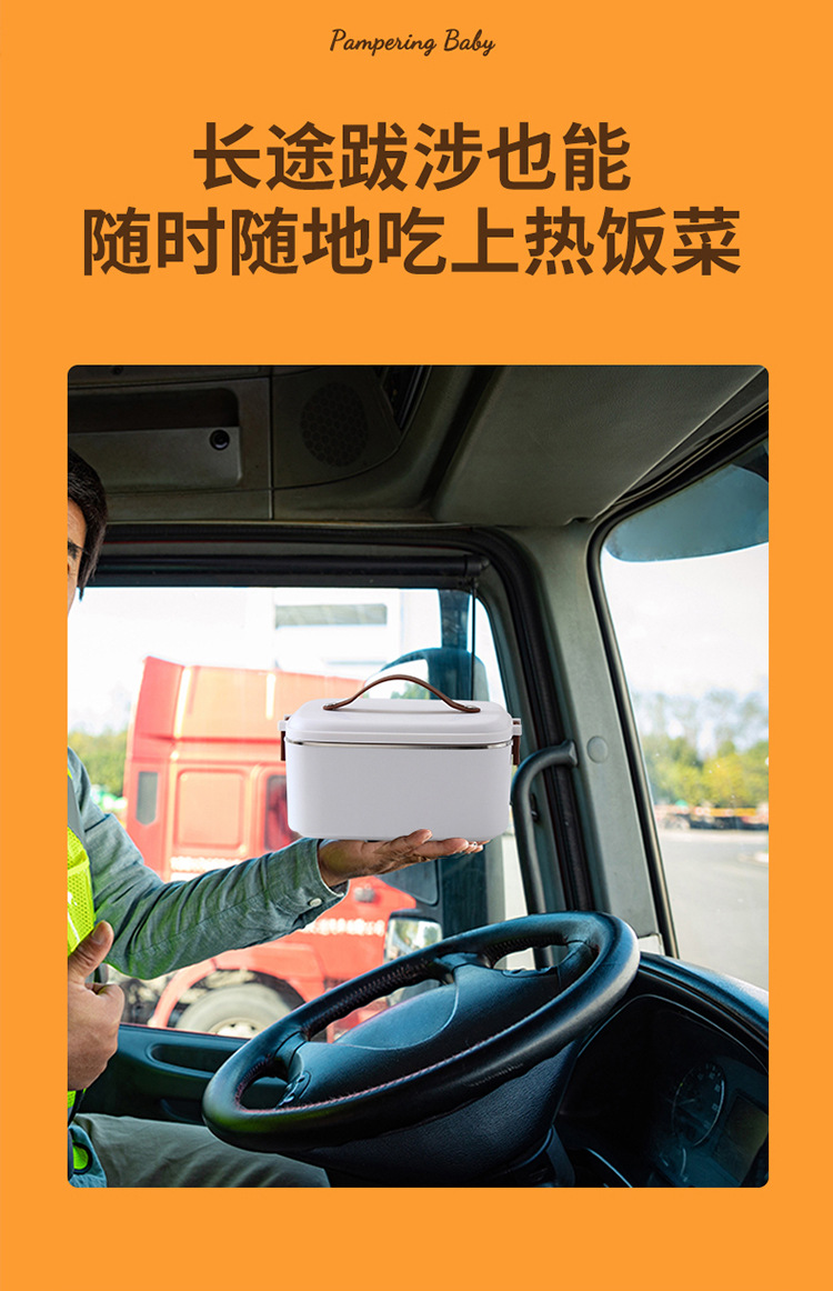 车载饭盒_05.jpg