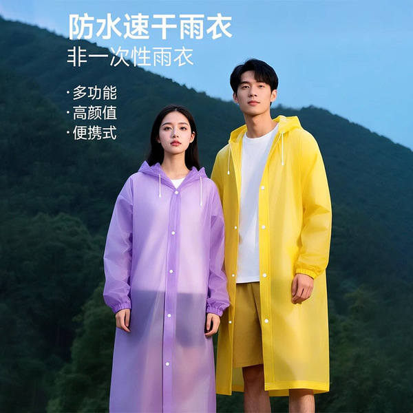 Waterproof travel long raincoat for hiking