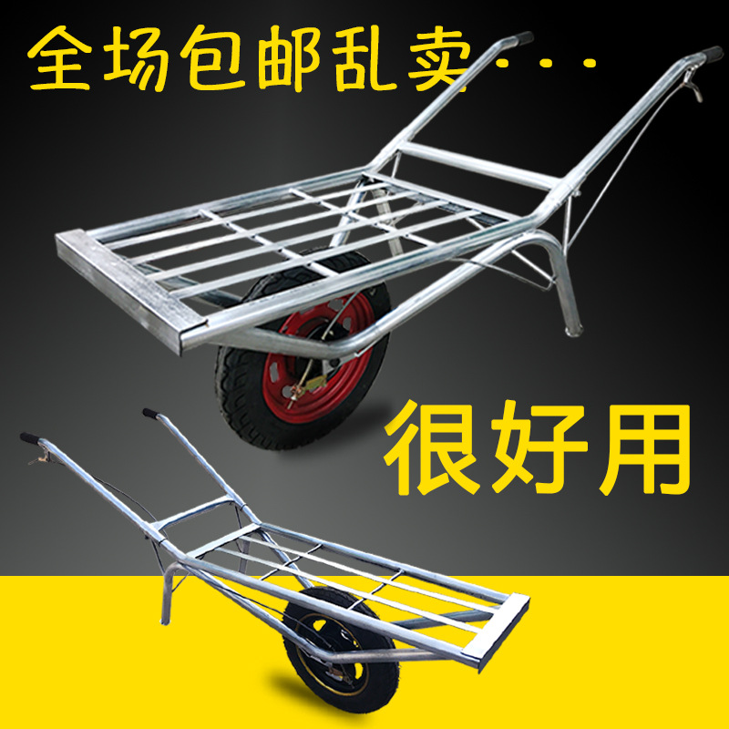 爬坡鸡公车翻斗平板独轮鸡公车小推车拉货两轮搬运实心田园双轮
