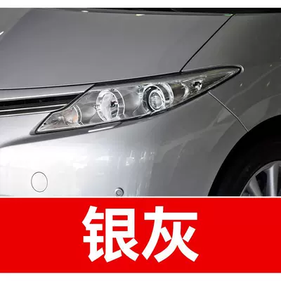 Avtomobil boya qələmləri — pen for Corolla, Camry, Prado - buy-one-get-two-1-coat-of-color-paint-1-coat-of-brightening-polish-plus-a-free-toolkit-cleaning-cotton-and-applicator-brush-silver-gray