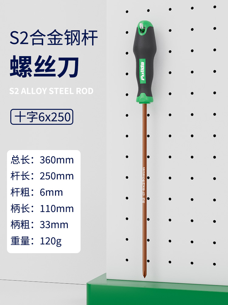 Un conjunto de destornillador cruzado con una palabra de flor de ciruela, un pequeño destornillador de alta dureza, una correa de destornillador de alta dureza, una herramienta magnética fuerte, un destornillador especial para electricistas
