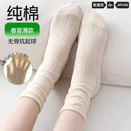 运动休闲棉袜;船袜、隐形袜;堆堆袜