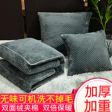 冬季加厚保暖纯色抱枕被子两用珊瑚绒毯办公室午睡小枕头汽车靠垫