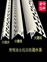 �����ˮ������3����4������������ PVC���Ϲ�ā���⠝����������