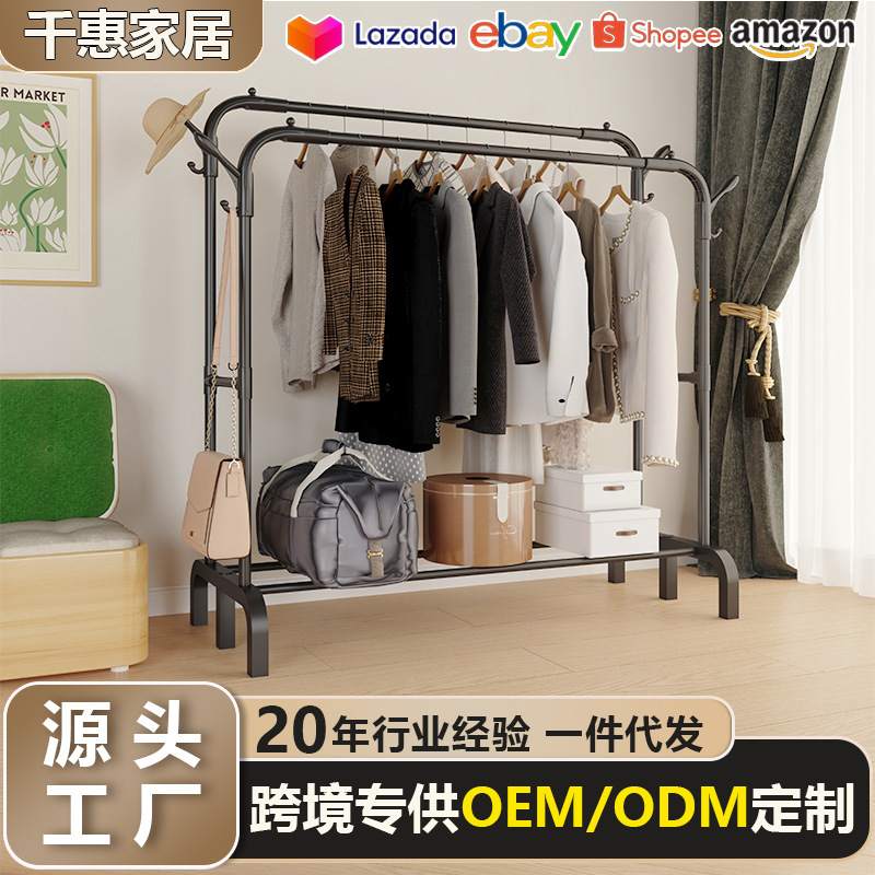 卧室落地挂衣架家用大容量晒被子挂衣服简易挂衣架落地立式衣帽架