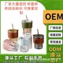 热销爆款玻璃牛奶杯