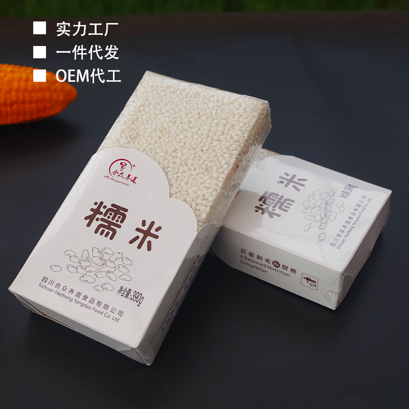 批發白糯米商超推薦五谷雜糧端午節粽子原料糯米真空包裝390g/袋