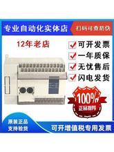 ԭ�b�Ž�PLC XC3-24R-E 14T/14R/24T/32R/32T/42R/48R/60R/60T RT