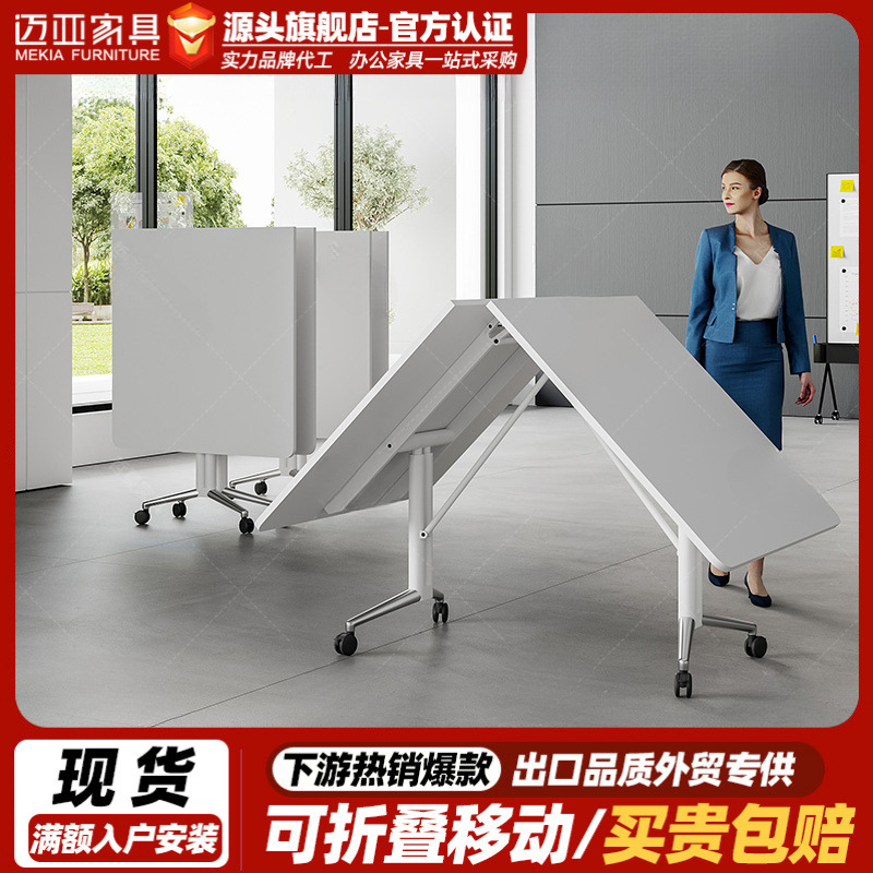 Mekia Foldable Conference Table, Movable and Modular, Suitable for Office Training, Modern Minimalist Living Room Dining Table with Wheels, Long Table