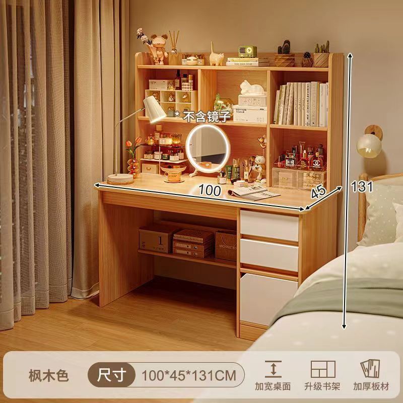 [친환경 밀도판] 단풍색 100cm