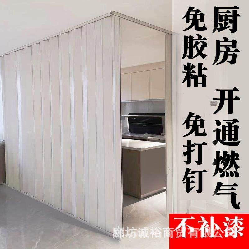 pvc folding door sliding door no punching no installation open kitchen opening gas temporary door partition door