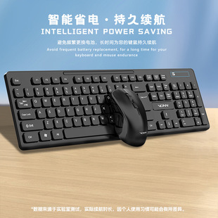Cross-Border Wholesale Wireless Keyboard and Mouse Gaming E-Sports Office Home Silent 2.4g Bluetooth Connection Keyboard and Mouse Set