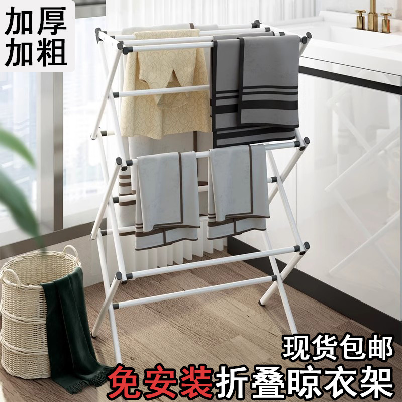 Cross-border Drying Rack Floor-type Balcony Drying quilt Household Drying Rack Retractable Folding Bold Thick Simple Bedroom
