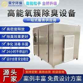 钣金加工;家居用品加工;废气处理设备