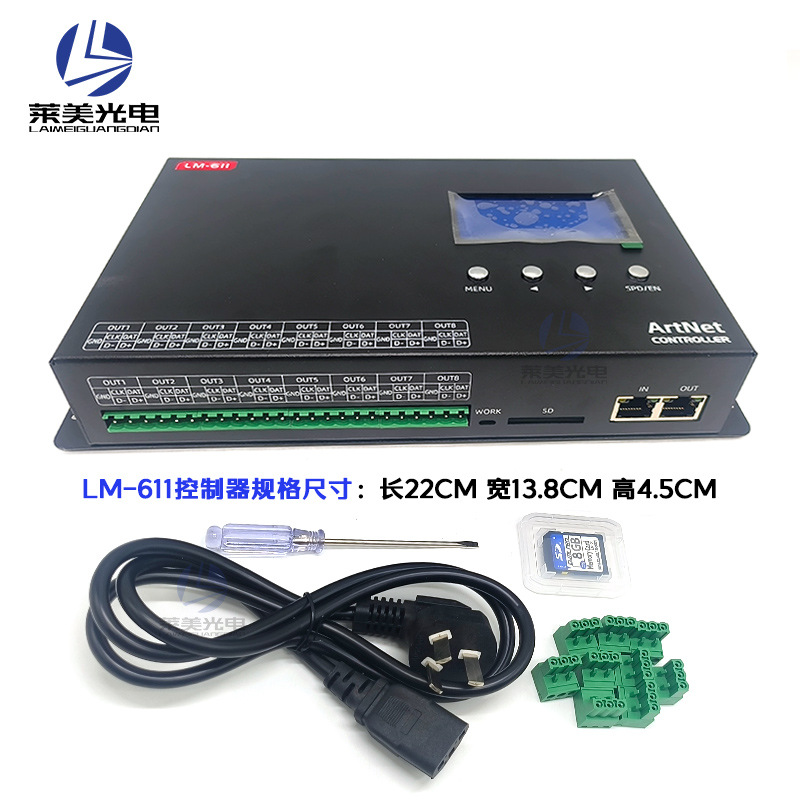 LM-611 Mai Jazz Magic ArtNet Controller