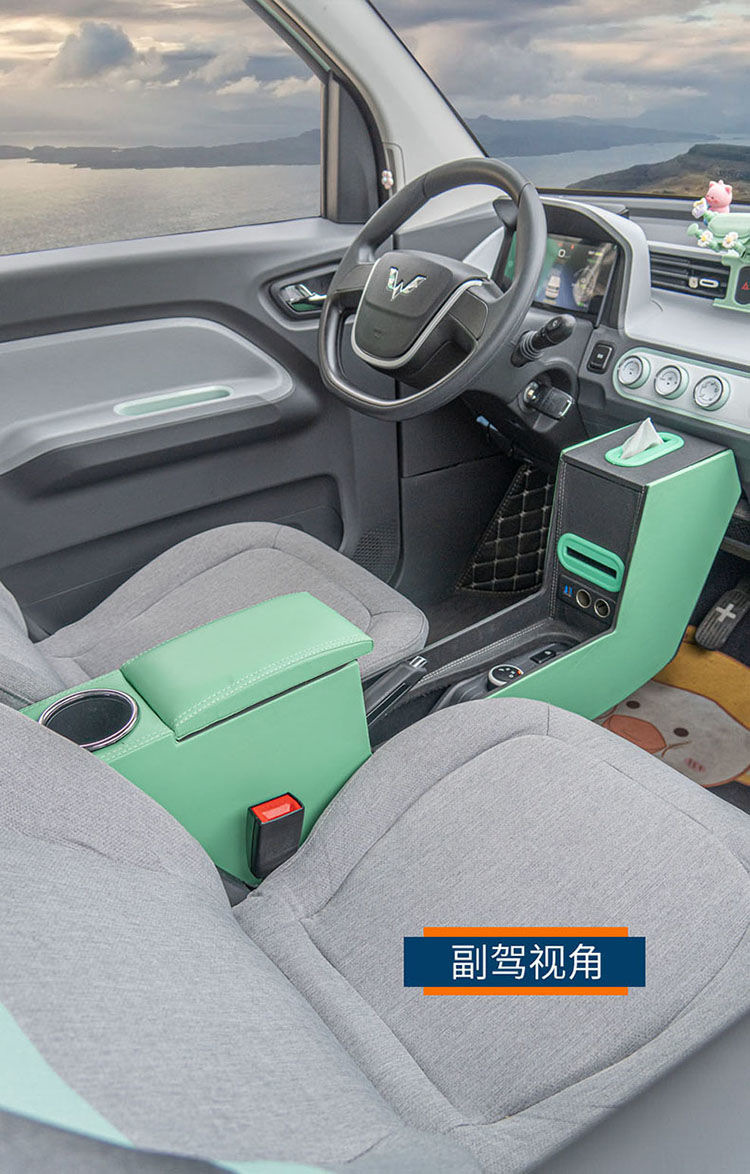 22 Wuling Hongguang mini Armrest Box Hongguang mini miniev Modified Interior Layout Macaron Armrest Box