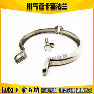 Turbocharged Clamp Flange Clamp Pipe Clamp Suitable for Mitsubishi Td05&Td06 Exhaust Pipe Muffler Throat Clamp