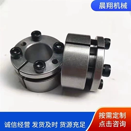 胀套;联轴器