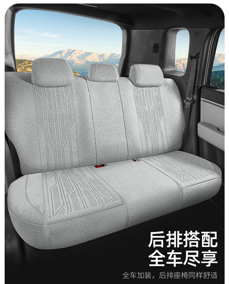 Car Seat Cushion for Fangchengbao Titanium 3 Ramus Saddle Pad, Custom-Fit for Specific Vehicles, All-Season Universal Car Interior Accessory Seat Cover