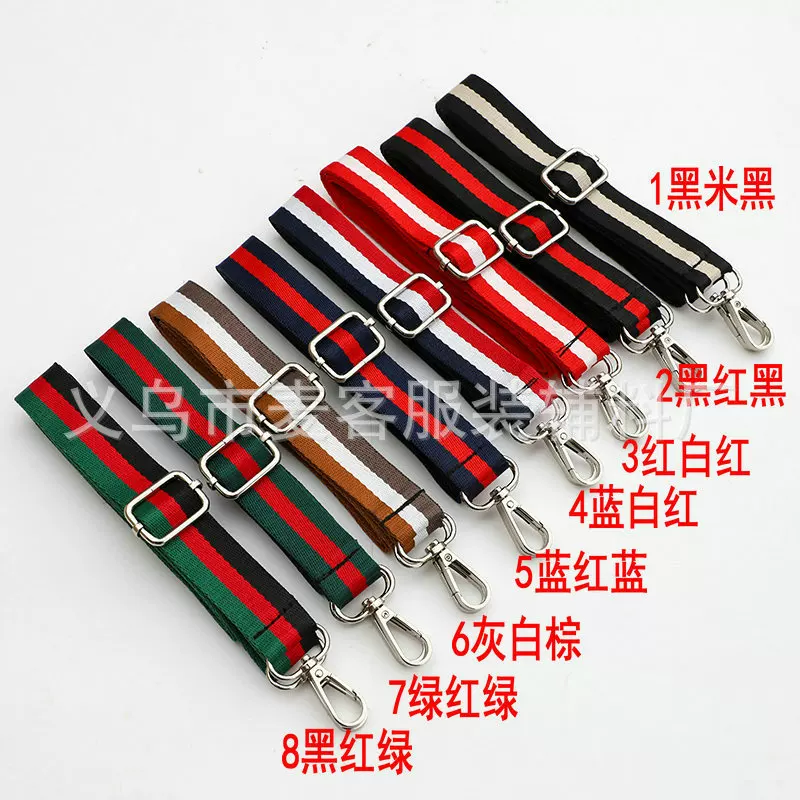 Changeable shoulder bag one shoulder, universal accessories, 2.5cm, 50G