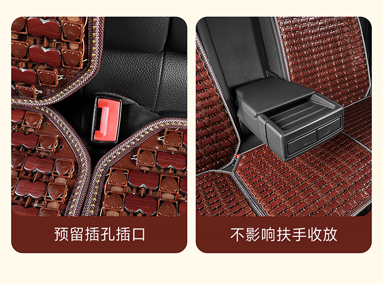 2026 New Summer Bamboo Car Seat Cushion Set, Suitable for All Seasons, Ventilated and Breathable Massage Lumbar Cushion for Trucks, Multi-Piece Set