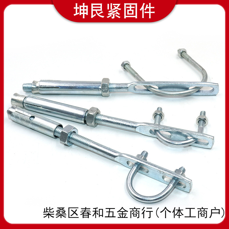 天然气膨胀托卡管道U形固定托架一字管卡管道托卡膨胀栓涨卡管托