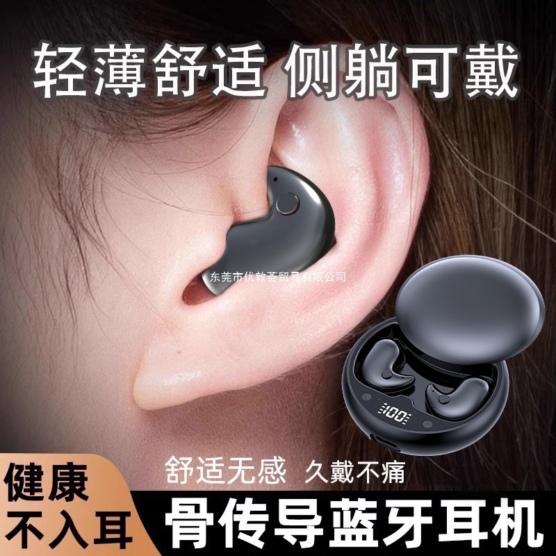Bone Conduction Bluetooth Headset, Truly Wireless, Non-In-Ear, 2025 New Model, Breathable, Long-Lasting Sleep, No Pain, Super Long Battery Life for Women