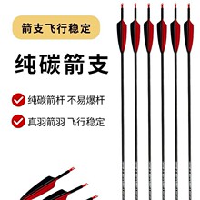 3k����̼�������ȏ�6.2mm̼�ؼ����⾚�����������֧����