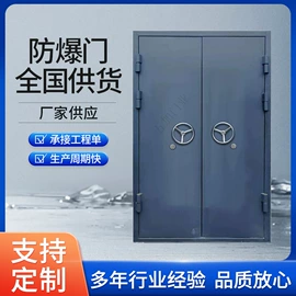 进户门;其他门;平开门