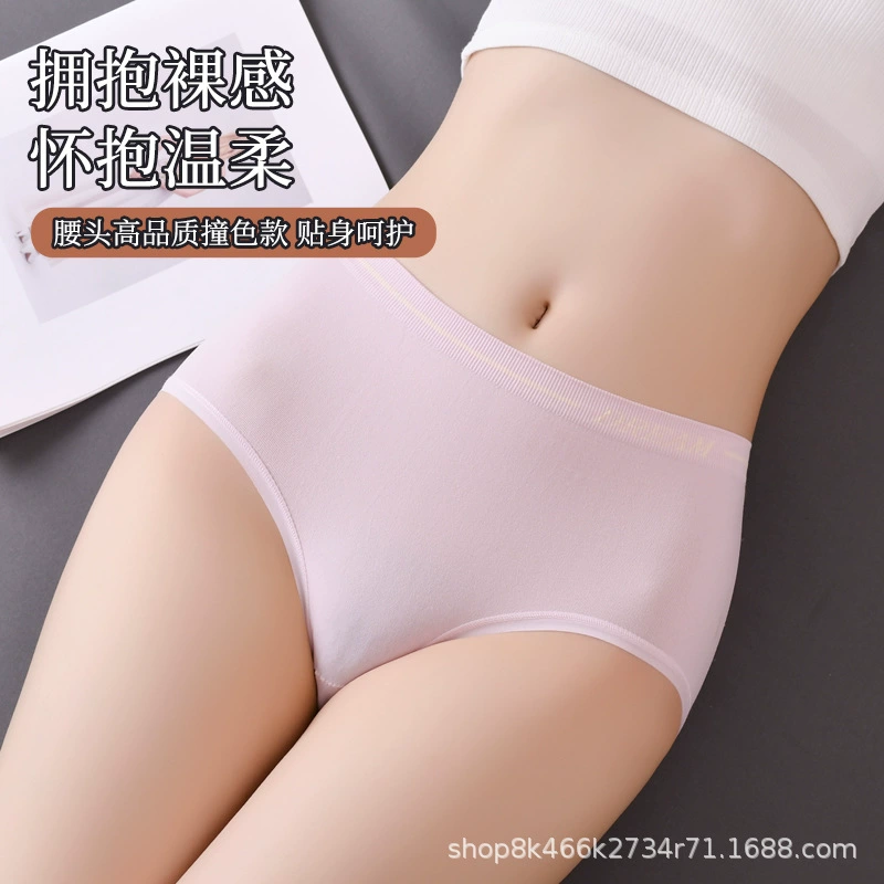 Летние тонкие бесшовные высокоэластические антибактериальные и дышащие трусики для девочек