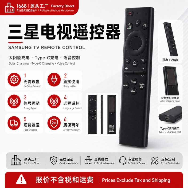 Bn59-01385B Samsung Tv Remote Control Compatible with Solar Charging Qled Voice Control Remote Control Bn59-01385B Samsung Tv Remote Control Compatible with Solar Charging Qled Voice Control Remote Control