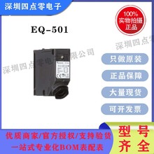 EQ-501  EQ-502  EQ-511    ��紫����   ȫ��  ԭ���۱�