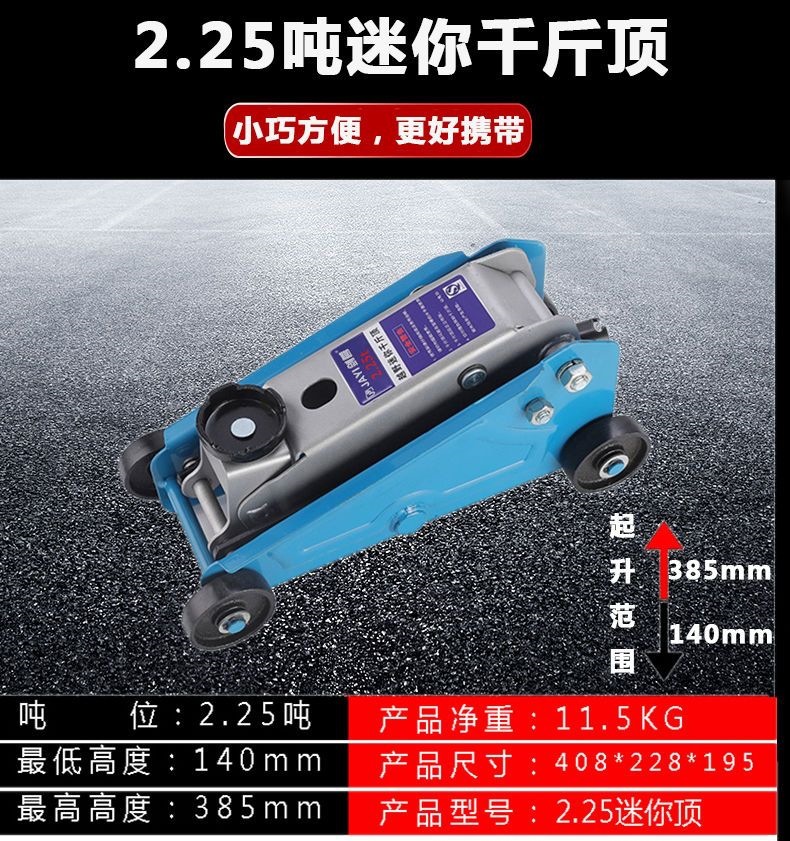 Horizontal 0kg top new model 3t horizontal 2.5-ton car tire changer for small vehicles, auto repair, off-road heavy-duty dual-pump hydraulic