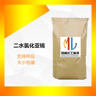 ��ˮ�Ȼ����a���I�� ��ˮ�Ȼ����a   cas 10025-69-1