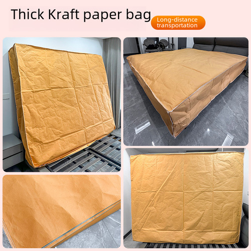 Bedding packaging bag, moving packing bag, thick kraft paper bag, home textile clothing bag, logistics protective cover, plastic bag