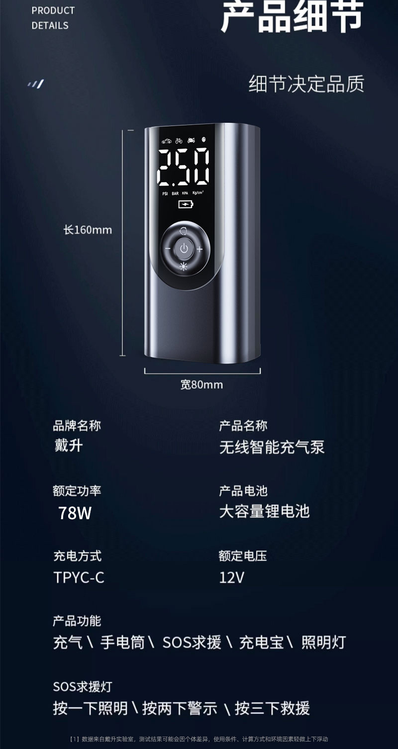 Car Wireless Air Pump Portable Car Air Pump High Power Electric High Voltage Suv Tire Pump