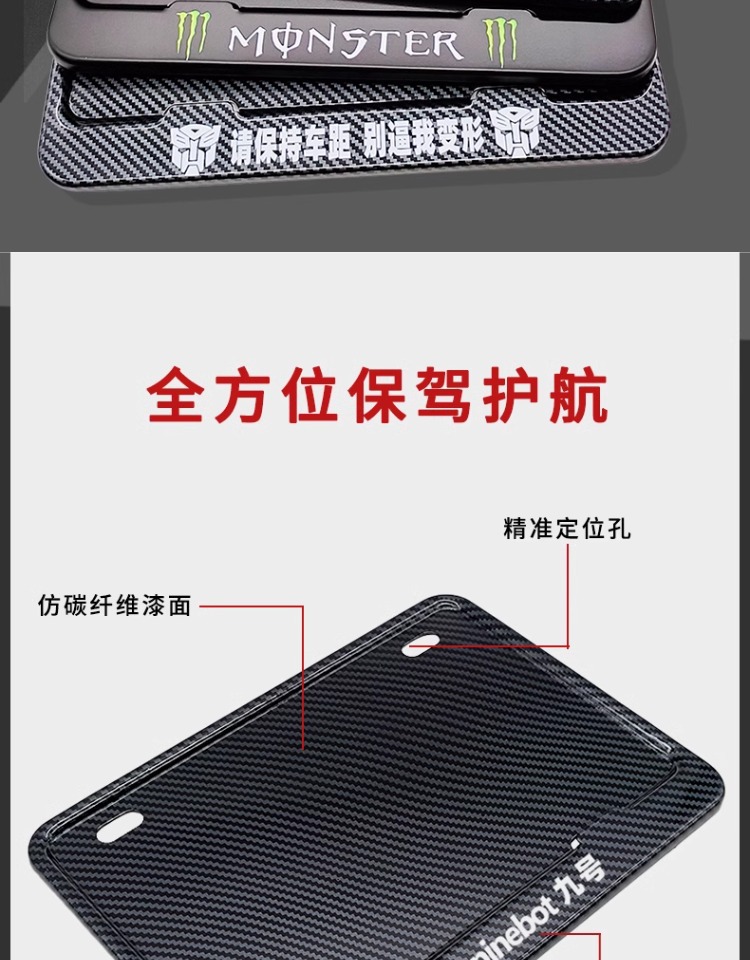 Suitable for Motorcycle Rear License Plate Holder Frame Suitable for Dongfeng Honda Qianjiang Kaiyue Jiexu Haojue Suzuki License Plate Frame