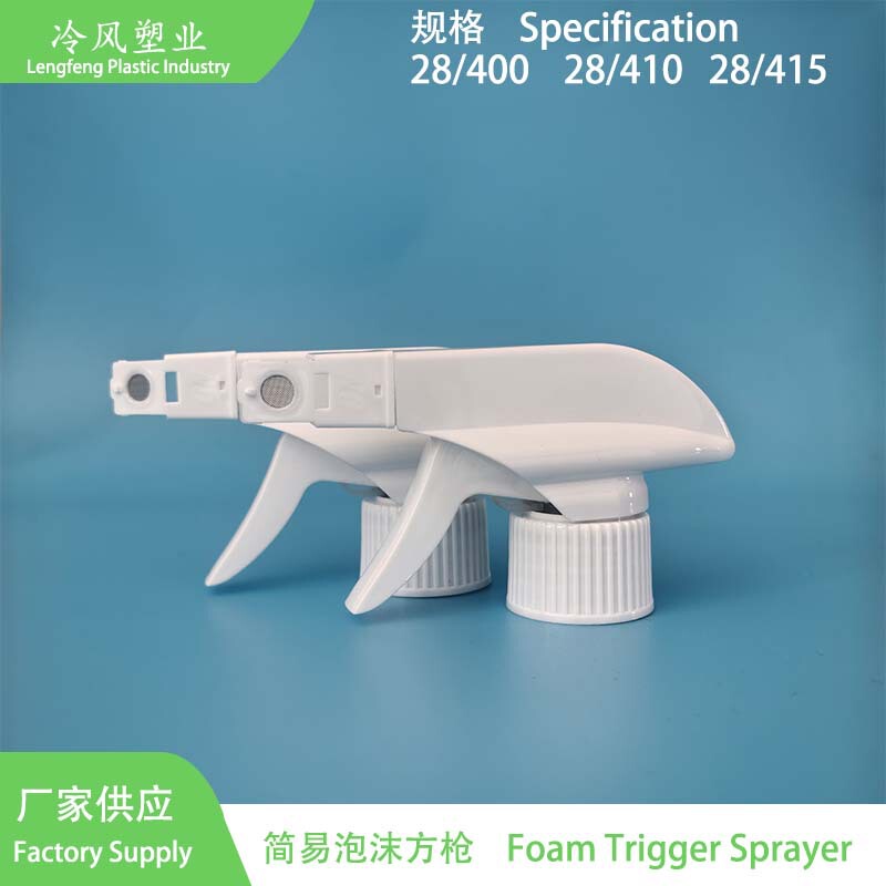 28/400 28/410 28/415 Foam Nozzle Foam Spray Gun Oil Stain Cleaner Foam Square Gun