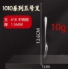 [Including 2 points of general tax] No. 5 cross
