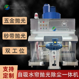 自吸抛光打磨集尘一体机不锈钢湿式打磨除尘台防爆砂带抛光一体机