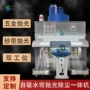集尘防爆自吸湿式一体机