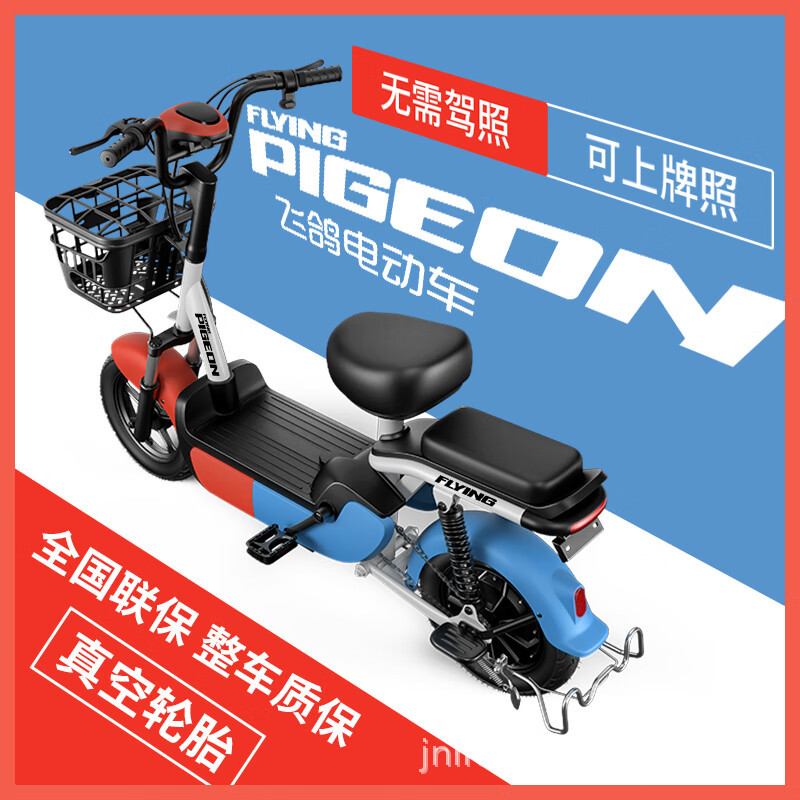 Azul naranja / autonomía súper lejana / se puede jugar la Carta