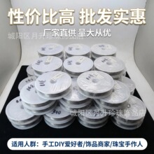 DIY饰品必备钢丝软线珍珠串珠线珠宝项链线材料水晶珠宝金丝软线