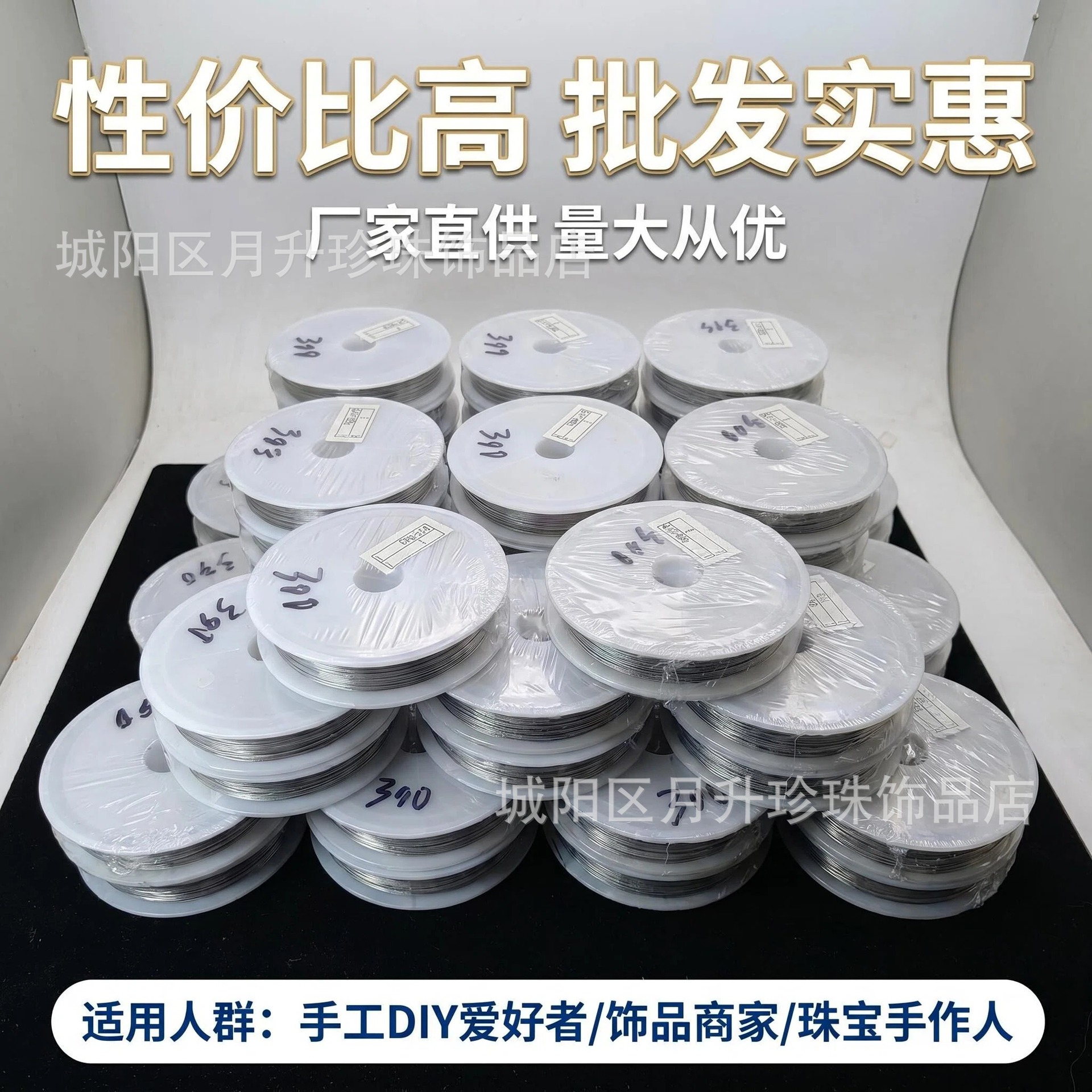 DIY饰品必备钢丝软线珍珠串珠线珠宝项链线材料水晶珠宝金丝软线