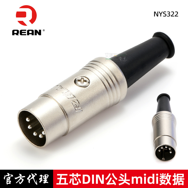 Rean Mini 5-Pin Din Male Plug Xlr Plug Five-Pin Keyboard Digital Keyboard Midi Data Connection