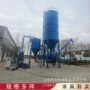 定制气力新型水泥输送机