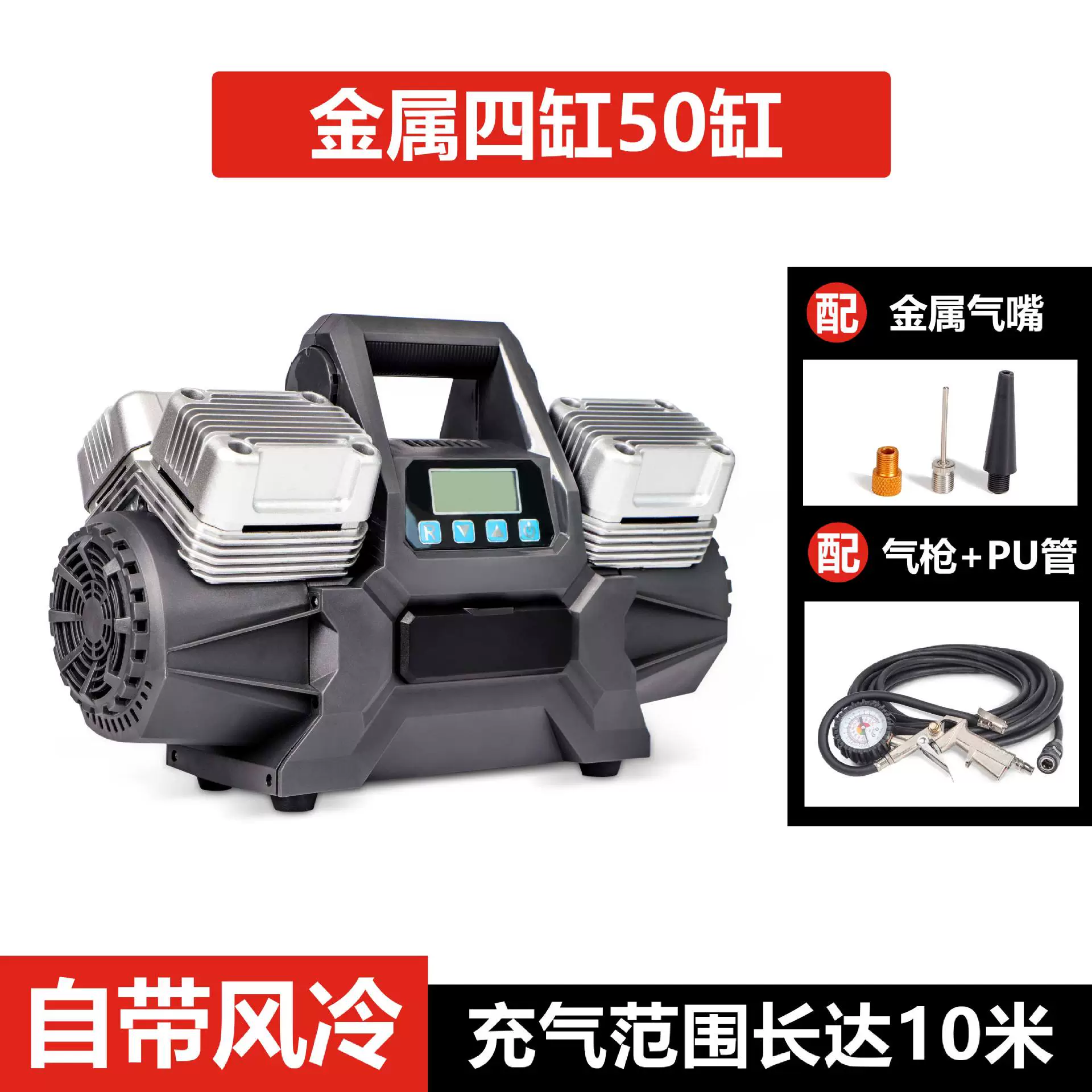 Air pump, high power